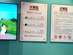 菜单-火锅岛潮牌自助餐厅(天津天佑城店)