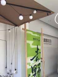 -苗方清颜痘肌研究所