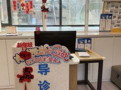 -北京华德眼科医院