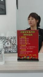 -泽璞堂美发沙龙