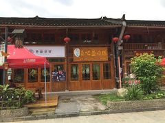 -寨沙侗寨(侗族歌堂)