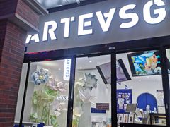 门面-ARTEASG(广州市场店)