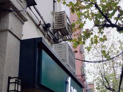 -1点点(威海路店)