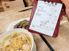 -百福麵家(新馬路店)
