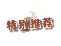 -TZ House音乐现场(茅台店)