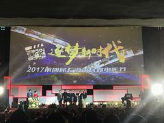 -大光明电影院(南京西路店)