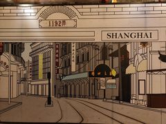 -1192弄老上海风情街(世纪汇广场店)
