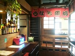 -春草居酒屋·晴子の店