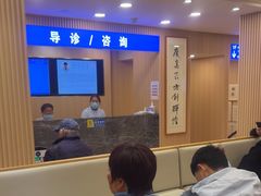 -上海广德中医门诊部