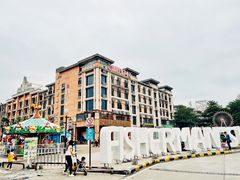 -渔人码头(洛溪店)