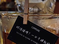 -COMMUNE幻师(鎏嘉码头店)