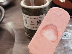 -掌上鲜(南顺城街店)