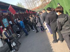 -李小老烧饼(常营民族家园店)