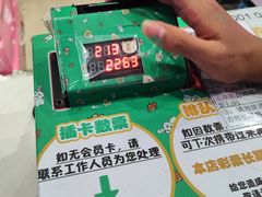 -环游嘉年华(广州-天河城店)