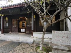 -常熟方塔园