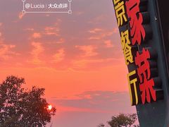 -西山风景区