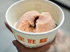 定胜糕豆沙-定胜糕小店-蒋顺发