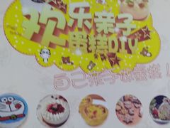 -上海苏航生活广场