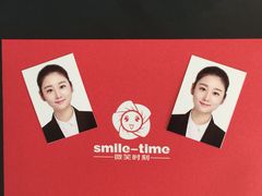 -微笑时刻照相馆(四道口店)