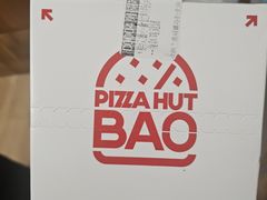 -必胜客(海光寺店)