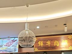 -高兴一锅潮汕鲜牛肉火锅(银座店)