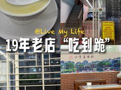 -沙湾姜撞奶甜品店(昌岗中路店)