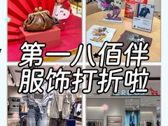 -上海第一八佰伴