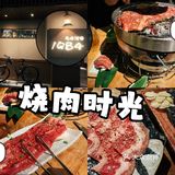 藏在莲花附近的烧肉店