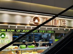 -糕材生(龙湖北京大兴天街店)