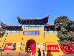 -宝通禅寺