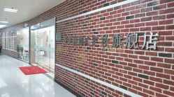 -变美丽半永久纹眉连锁·机器野生眉·洗眉