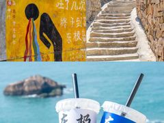-东极岛景区