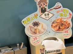 -翠华餐厅(东门店)