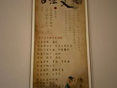 -璞禅足道(观音桥旗舰店)