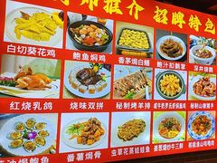 -汇景花园酒家(基立下道店)