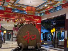 -和源祥·日照菜扛把子(万平口一店)