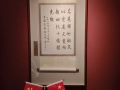 -程府宴(南长街四合院店)