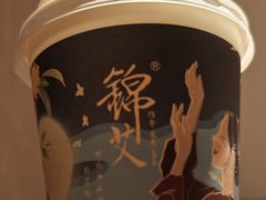-锦艾·推拿艾灸&疗愈SPA(时代天街空中花园店)