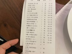 -CHIC1699远洋私厨
