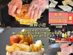 -木木鲜海鲜面(天一店)