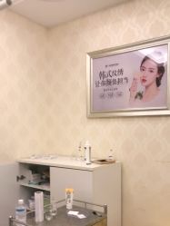 -海峡医疗美容医院