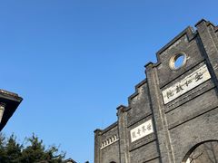 -安仁古镇