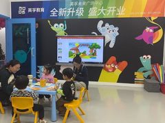 -英孚教育青少儿(河东中心)