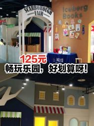 -儿童乐园(王府井百货店)