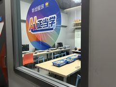 -斯坦星球AI编程·机器人科创·乐高科学·信奥·思维·专注力·STEM·竞赛考级(高新区绿宝广场龙湖狮山天街学习中心)