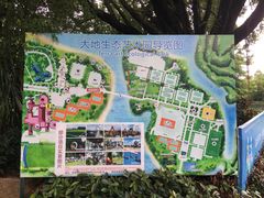 -观澜湖旅游度假区