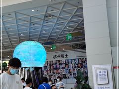 -中国杭州低碳科技馆