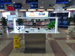 -中国联通(纬二路营业厅)