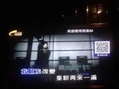 -好声音时尚量贩KTV(之心城店)
