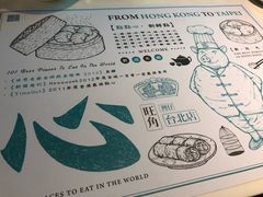 -点点心点心专门店(湾仔店)